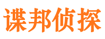 广安市婚外情调查